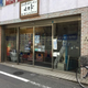 Image for article titled How Japanese Arcades Are Trying To Protect Against The Novel Coronavirus